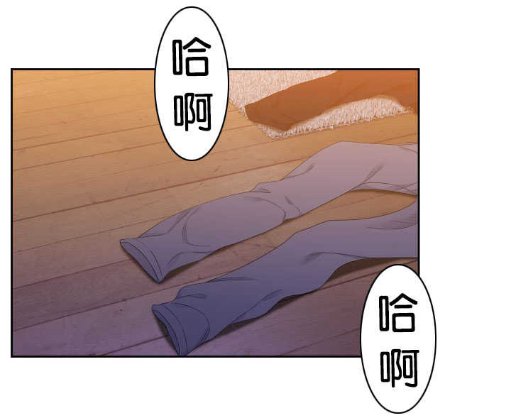 狼的香气漫画,第32章：不要休息2图