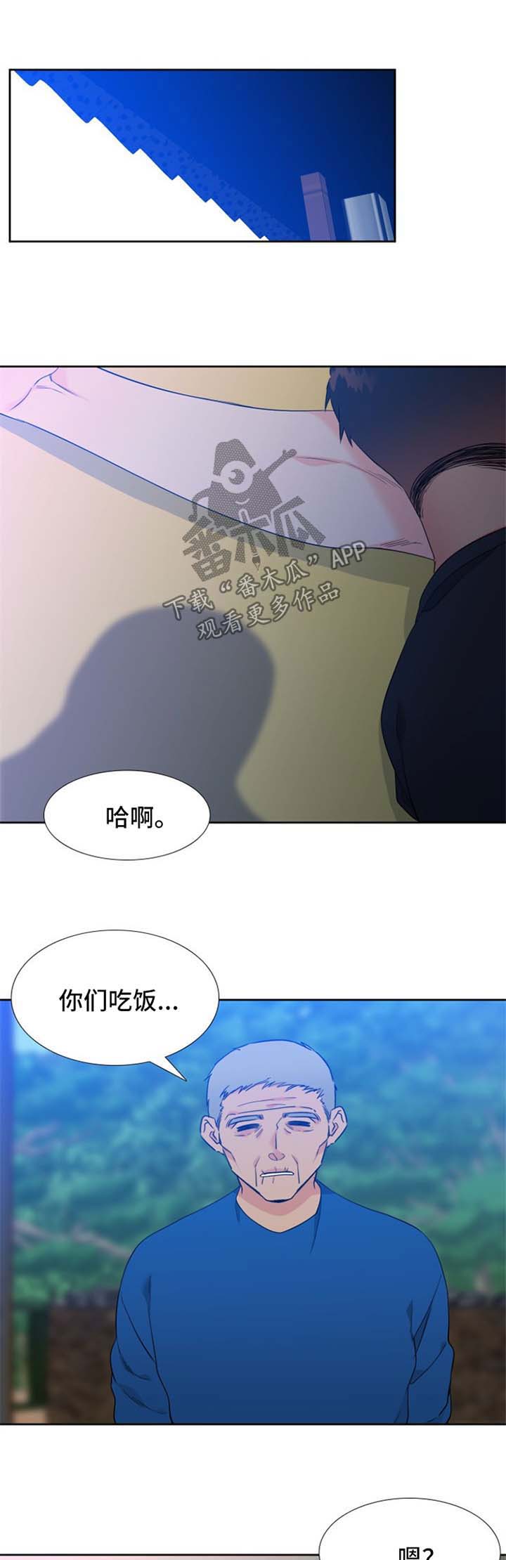 狼的香气漫画,第200章：【第二季】照片1图