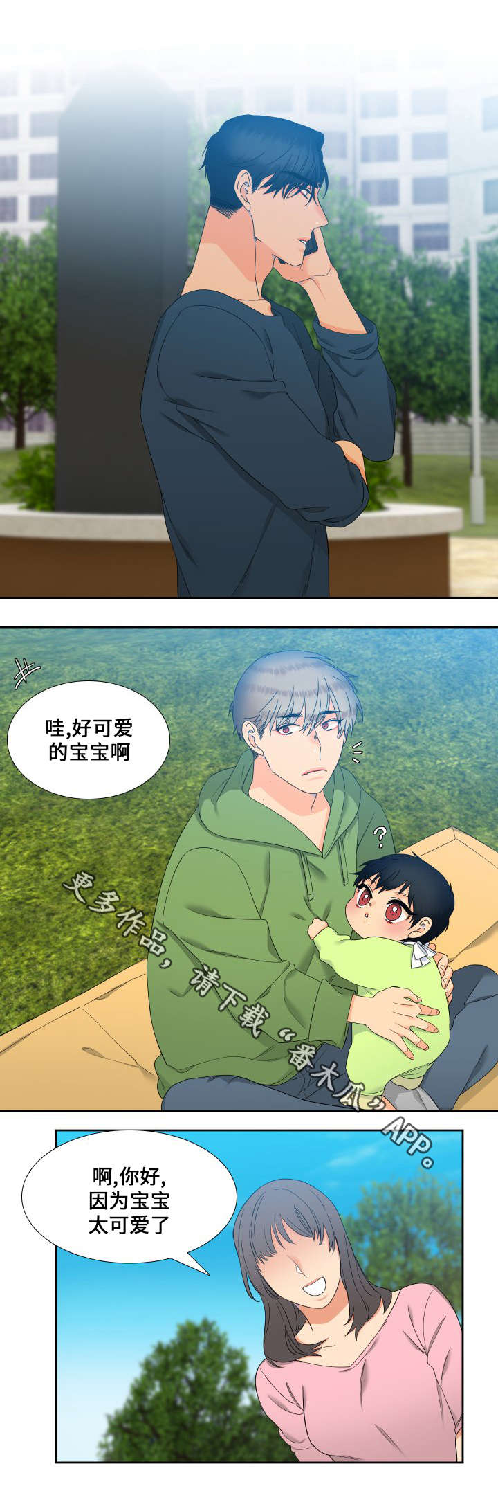 狼的香气漫画,第102章：姐夫3图