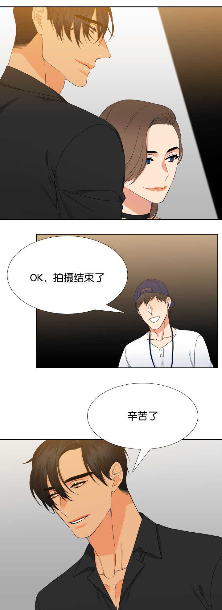 狼的香气漫画,第28章：我们继续1图