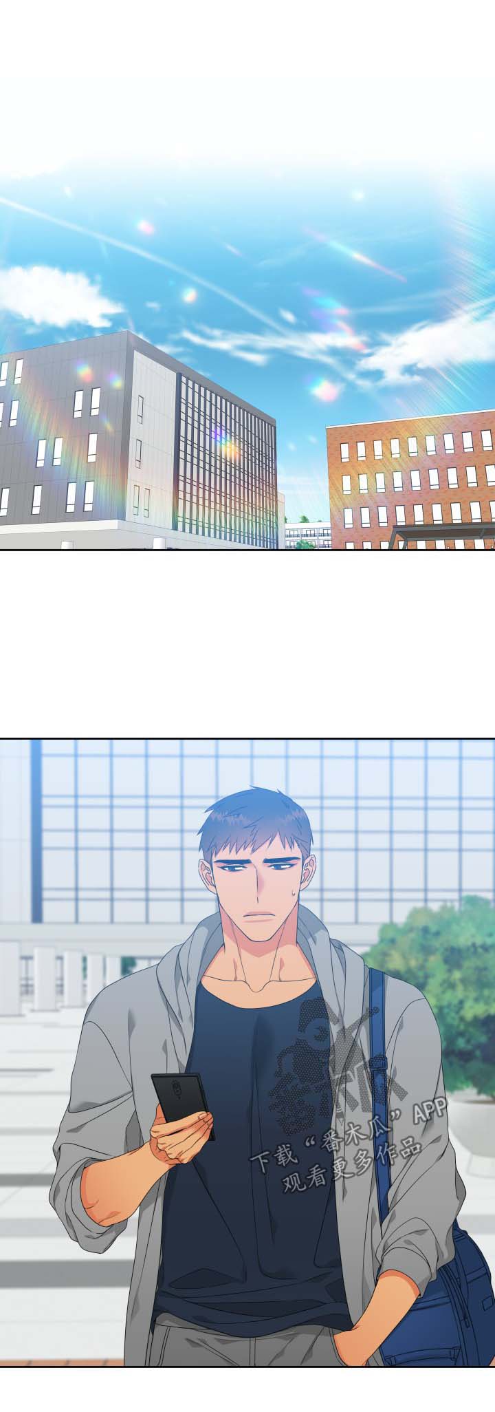 狼的香气漫画,第119章：【第二季】钓到大鱼4图