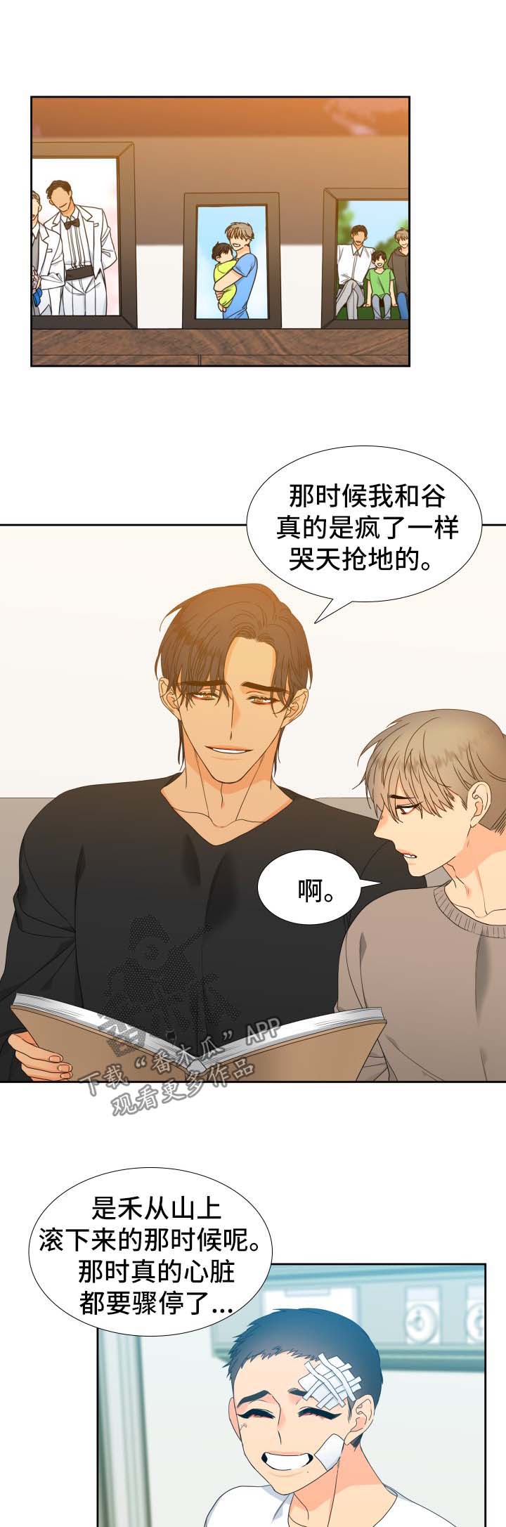 狼的香气漫画,第126章：【第二季】淘汰3图