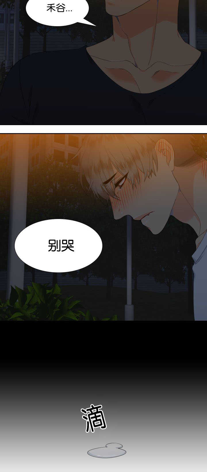 狼的香气漫画,第36章：在说什么3图