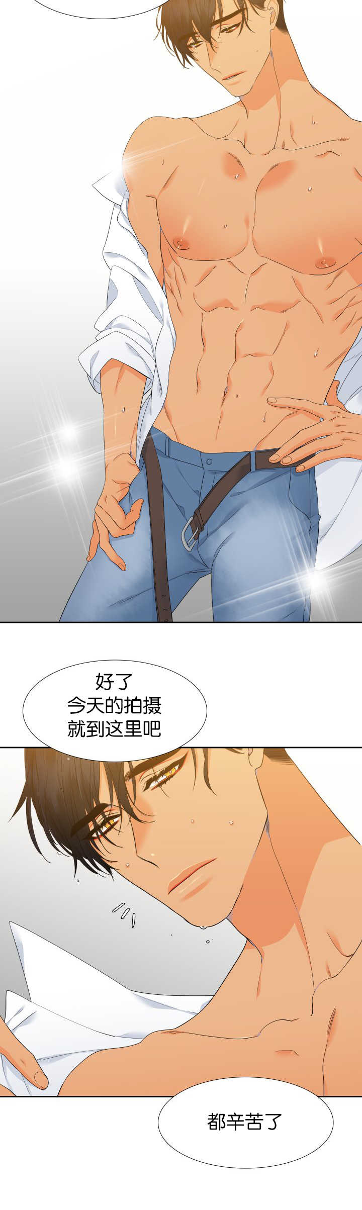 狼的香气漫画,第52章：说出来吧5图