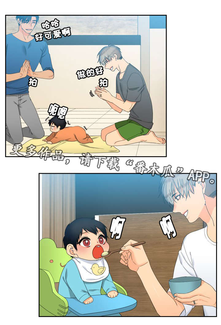 狼的香气漫画,第99章：抢吃的4图