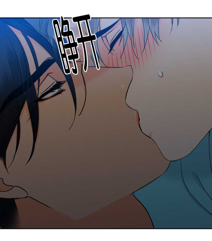 狼的香气漫画,第49章：你真暖和1图