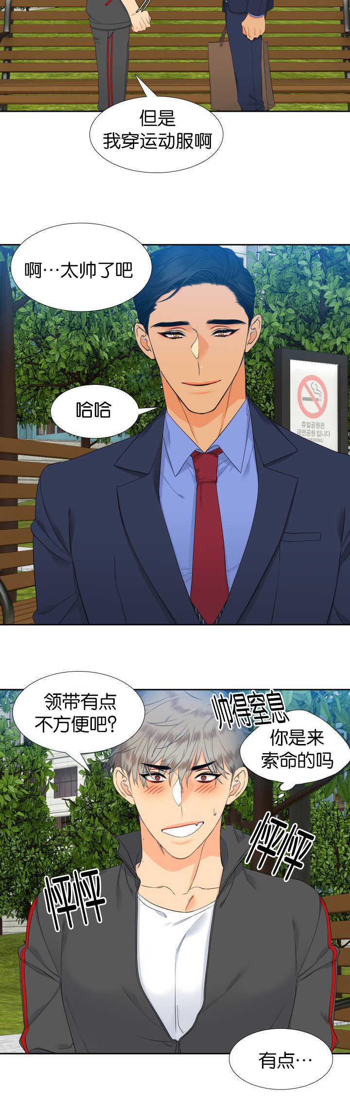 狼的香气漫画,第53章：你紧张吗2图
