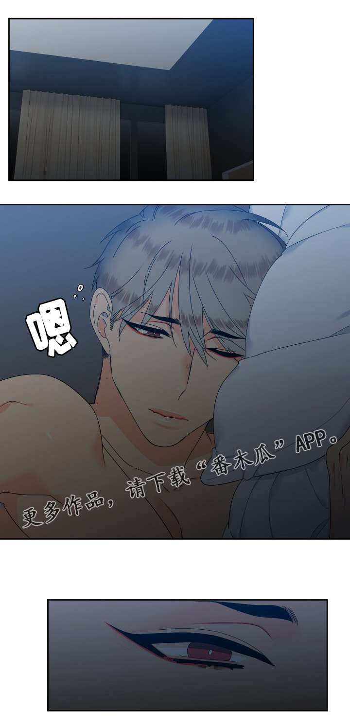 狼的香气漫画,第111章：一生都不够5图