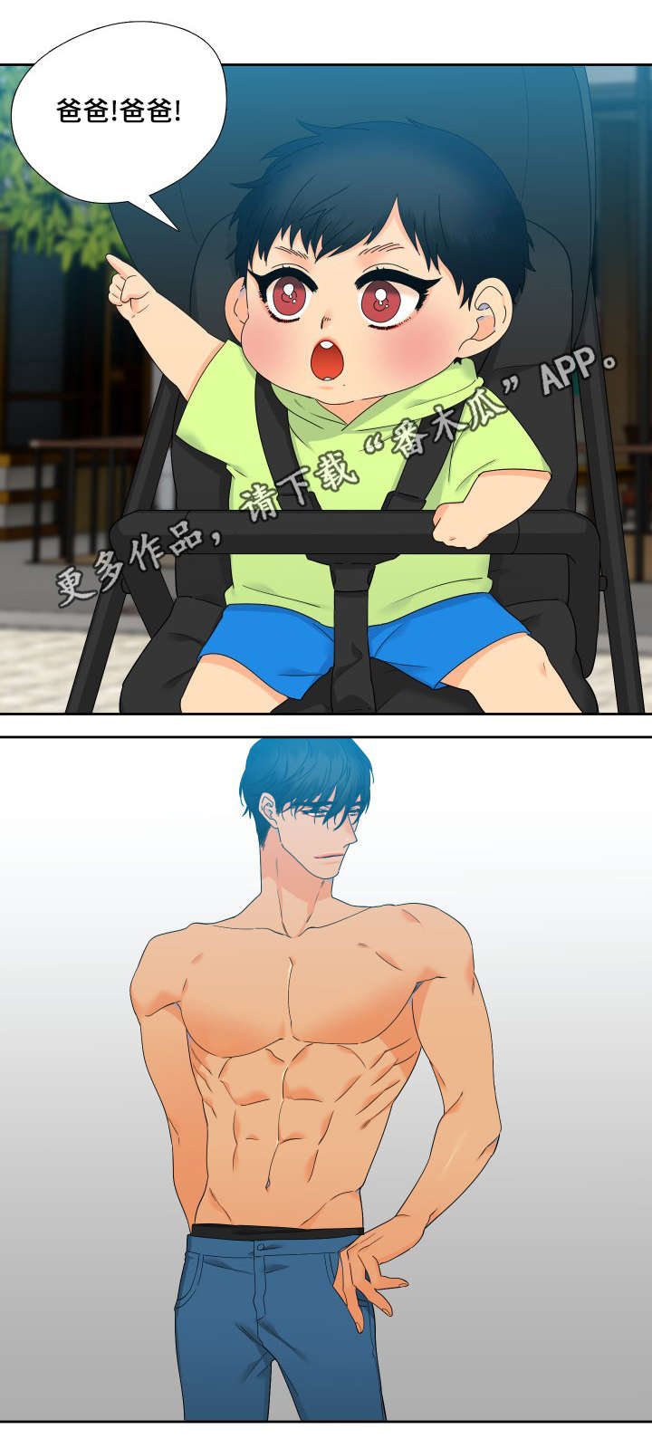 狼的香气漫画,第106章：姐姐的心情4图