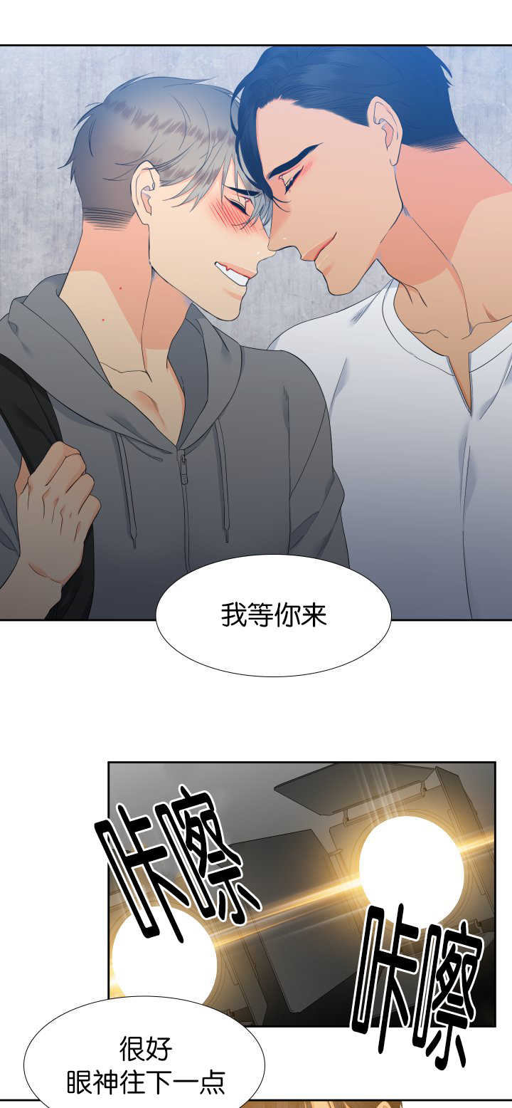 狼的香气漫画,第52章：说出来吧4图