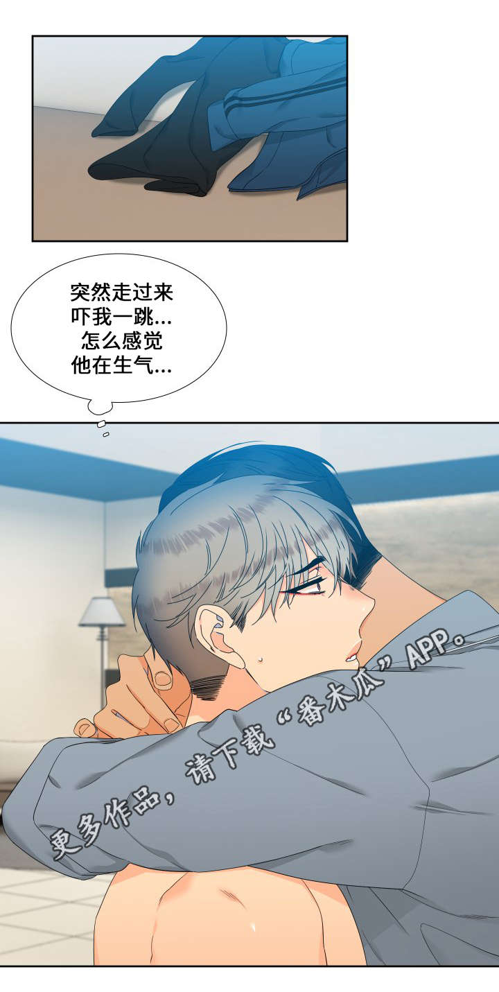 狼的香气漫画,第97章：藏在心里的话1图