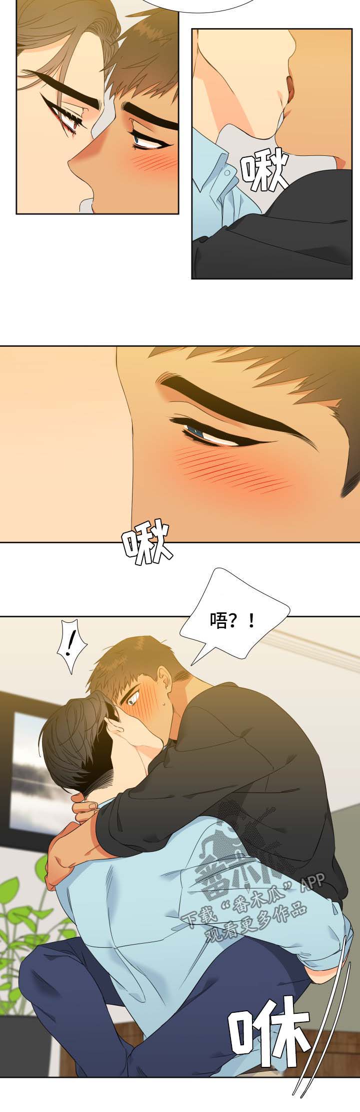 狼的香气漫画,第138章：【第二季】今天去你家4图