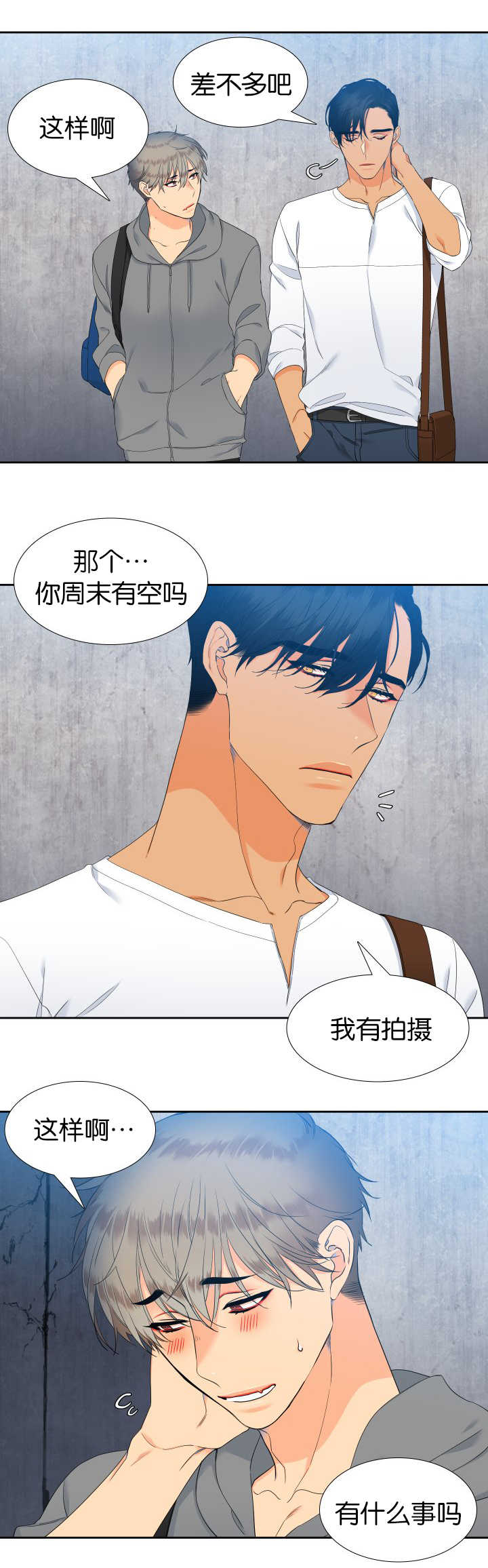 狼的香气漫画,第51章：一起生活2图