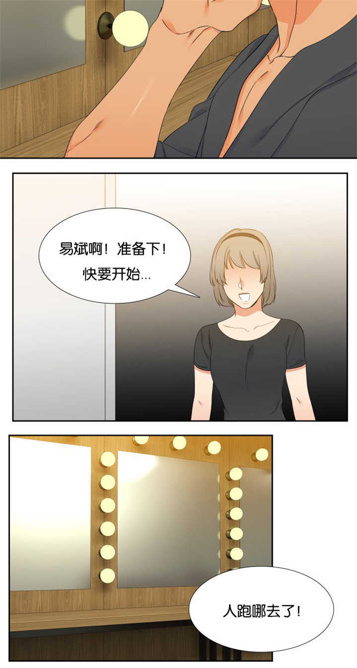狼的香气漫画,第61章：受不了了1图