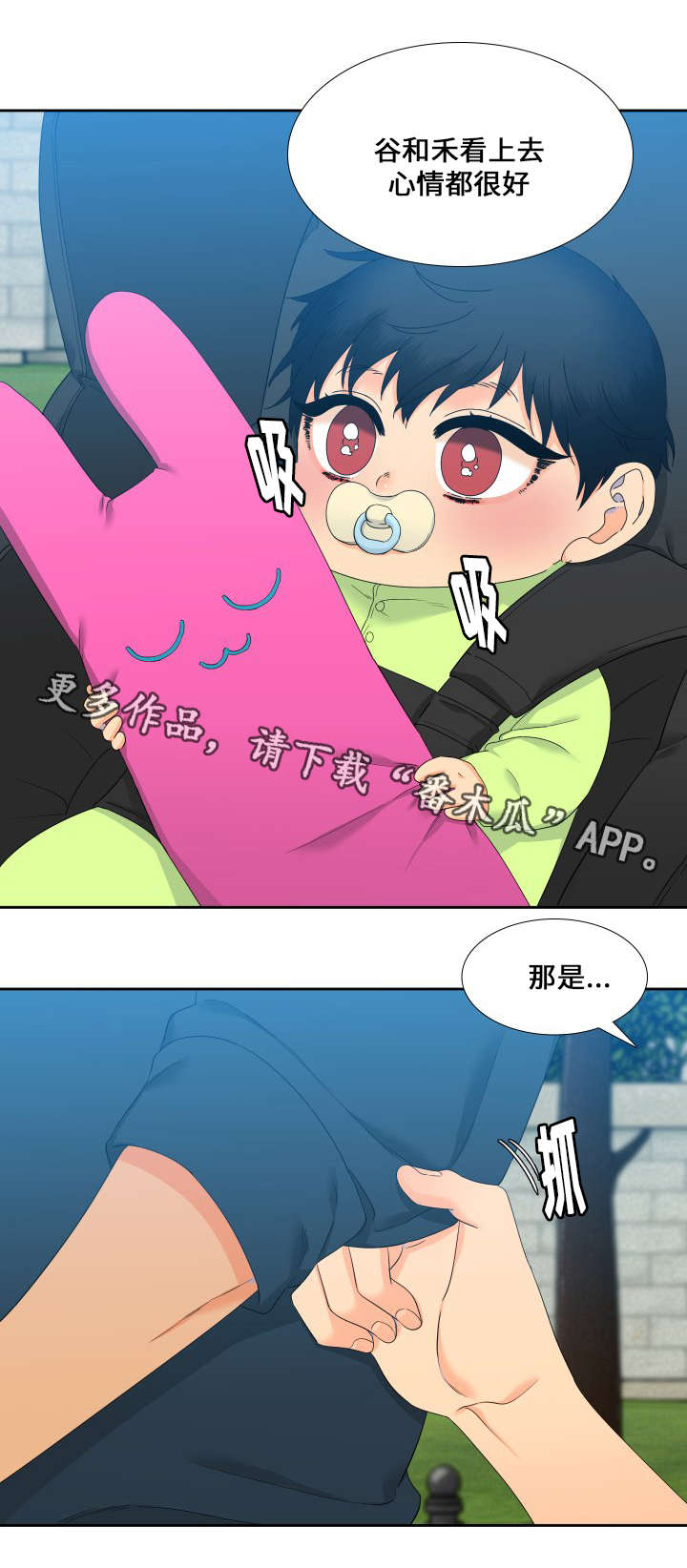 狼的香气漫画,第102章：姐夫2图