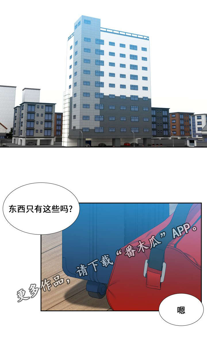 狼的香气漫画,第87章：是我就好了2图