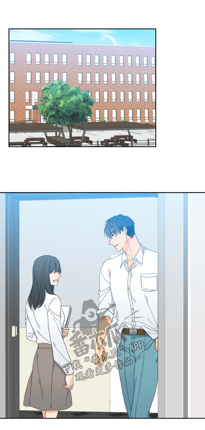 狼的香气漫画,第116章：【第二季】机会1图
