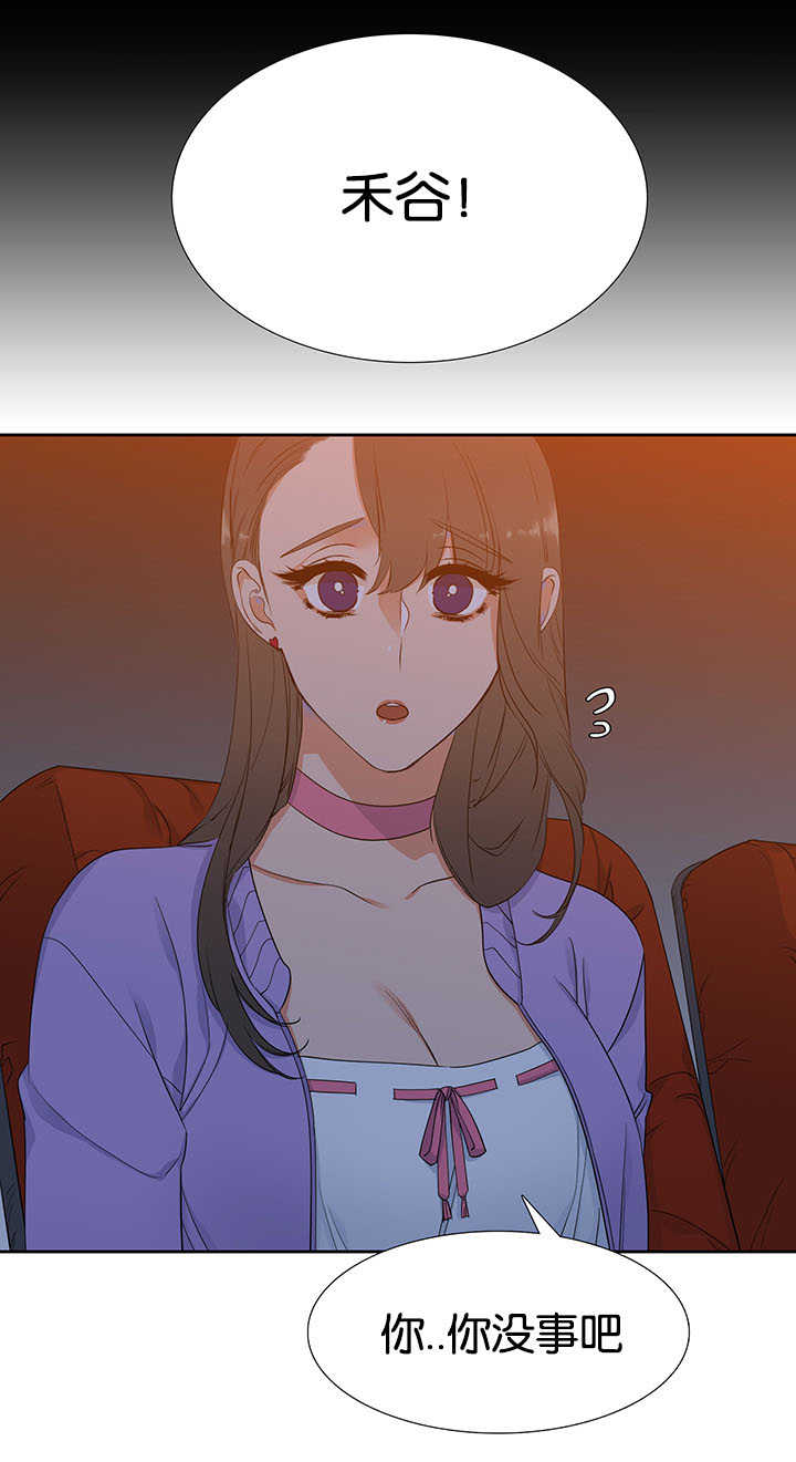 狼的香气漫画,第7章：自己锻炼1图