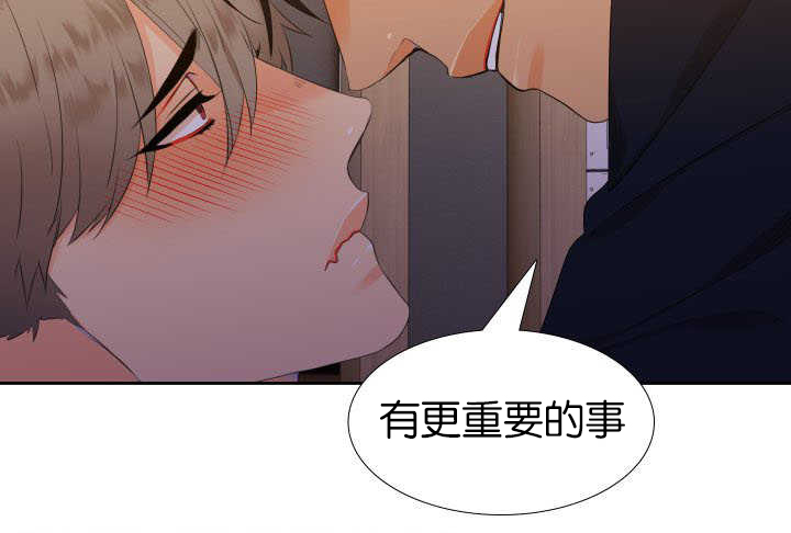 狼的香气漫画,第31章：随心所欲4图