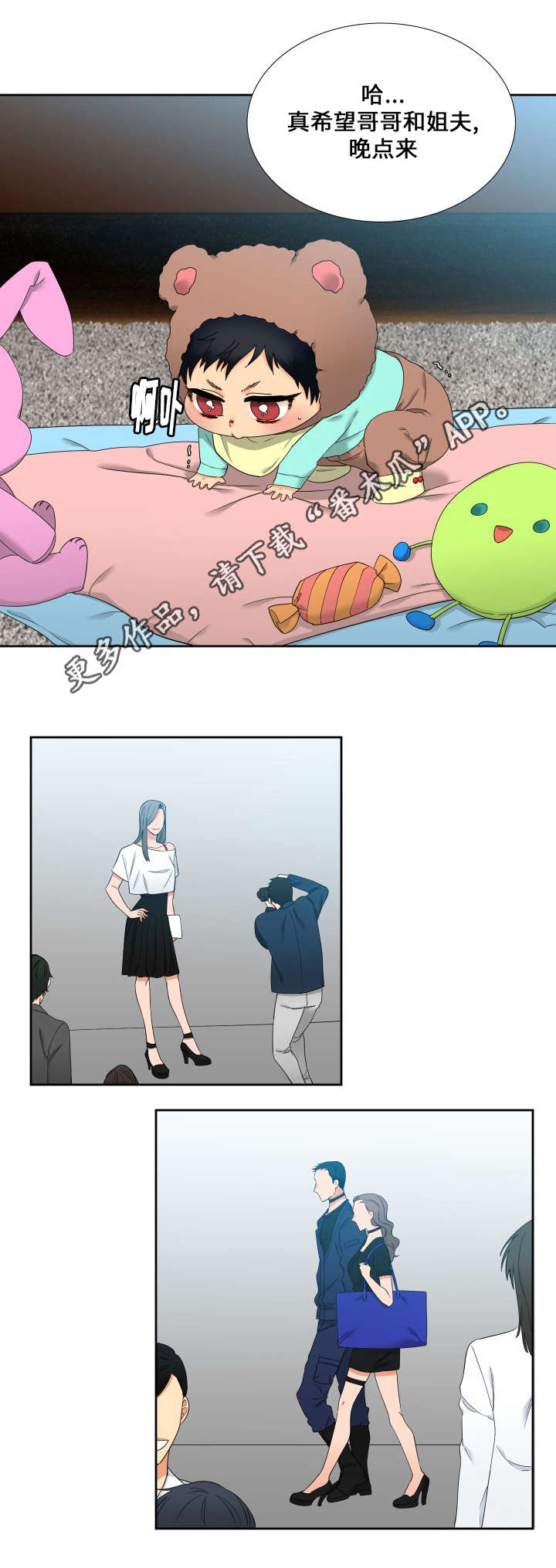 狼的香气漫画,第100章：走秀2图