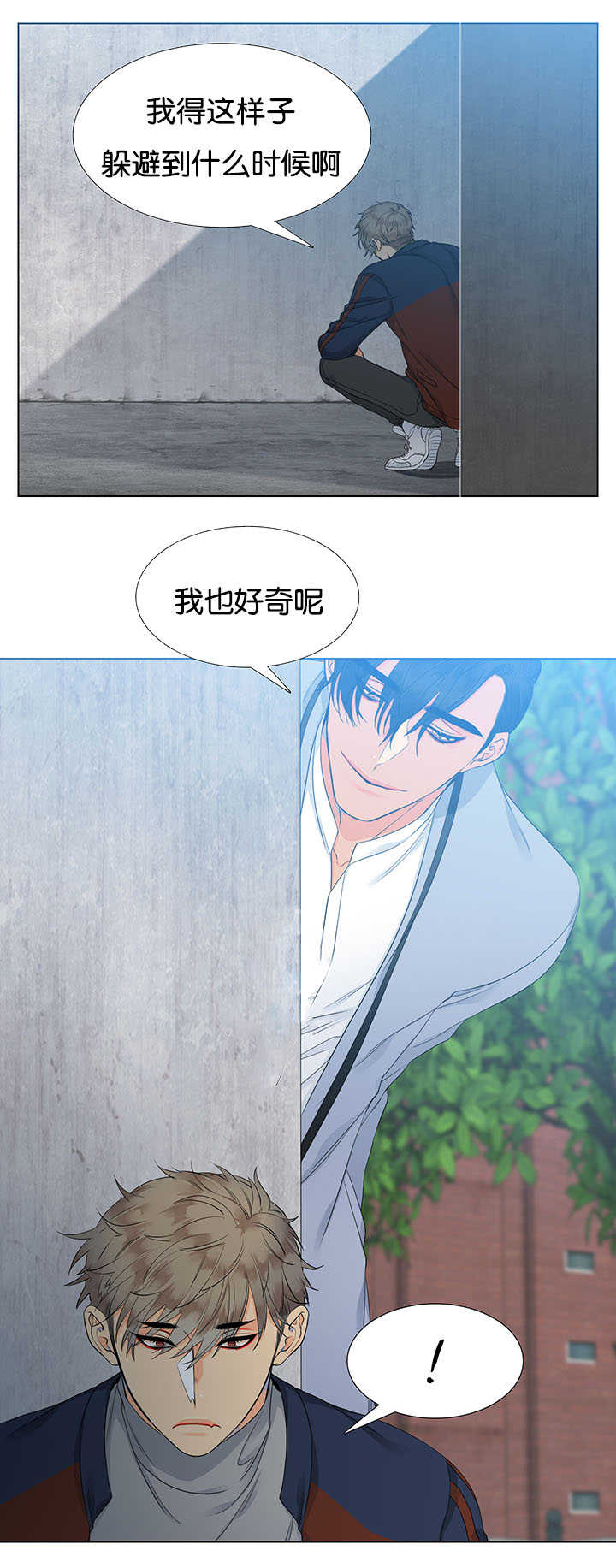 狼的香气漫画,第4章：想起来了4图