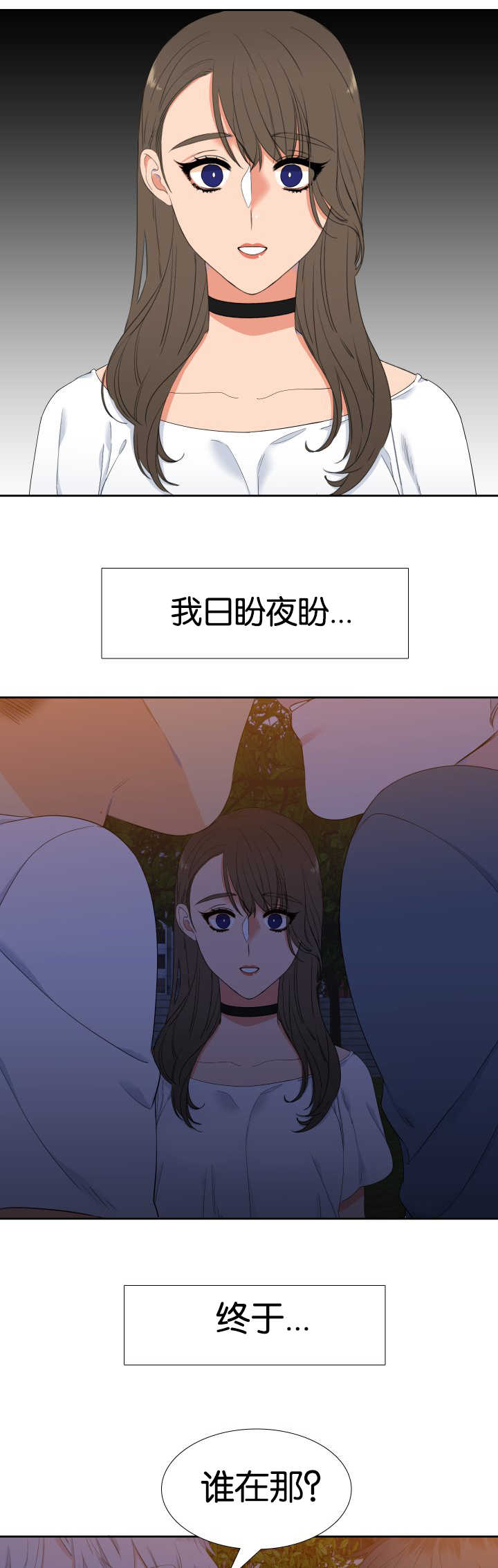 狼的香气漫画,第39章：宣示主权2图