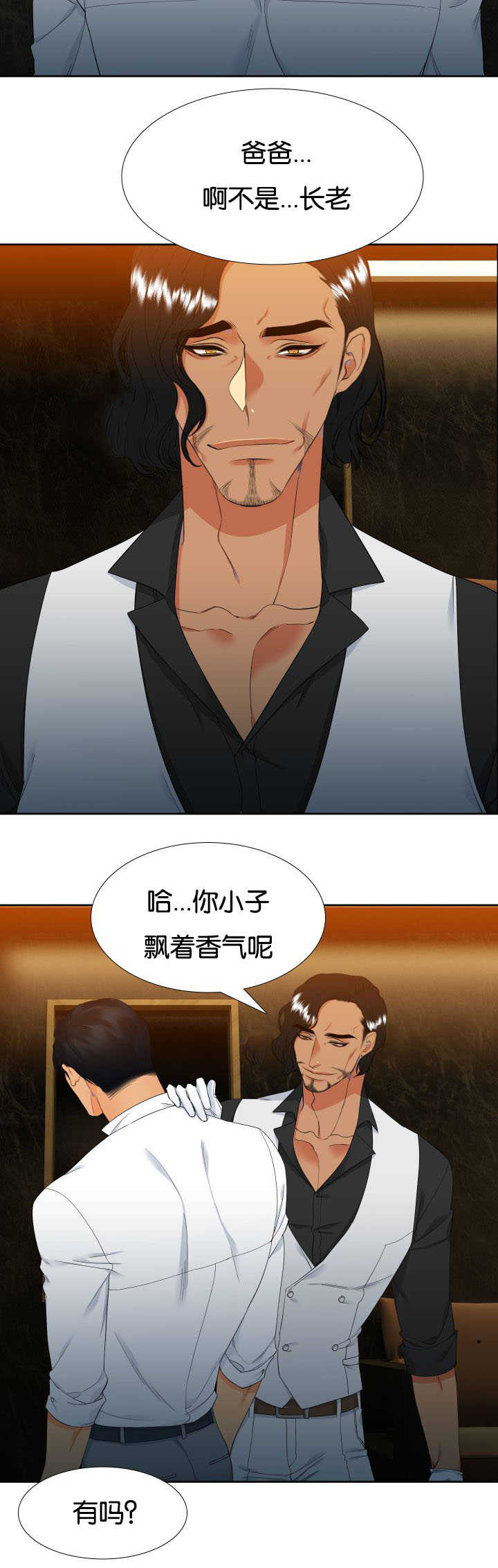 狼的香气漫画,第34章：没关系的2图