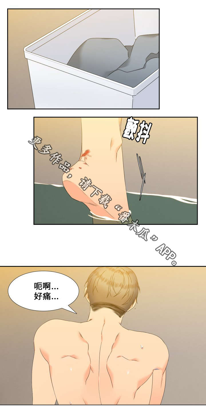 狼的香气漫画,第97章：藏在心里的话3图