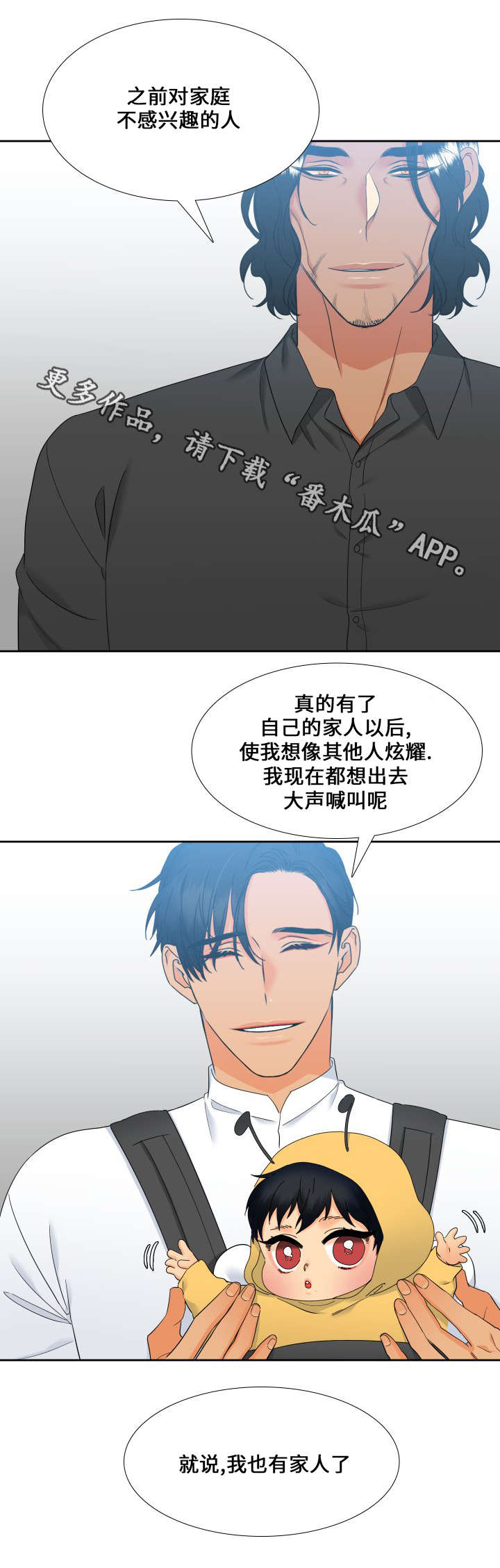 狼的香气漫画,第103章：家人4图