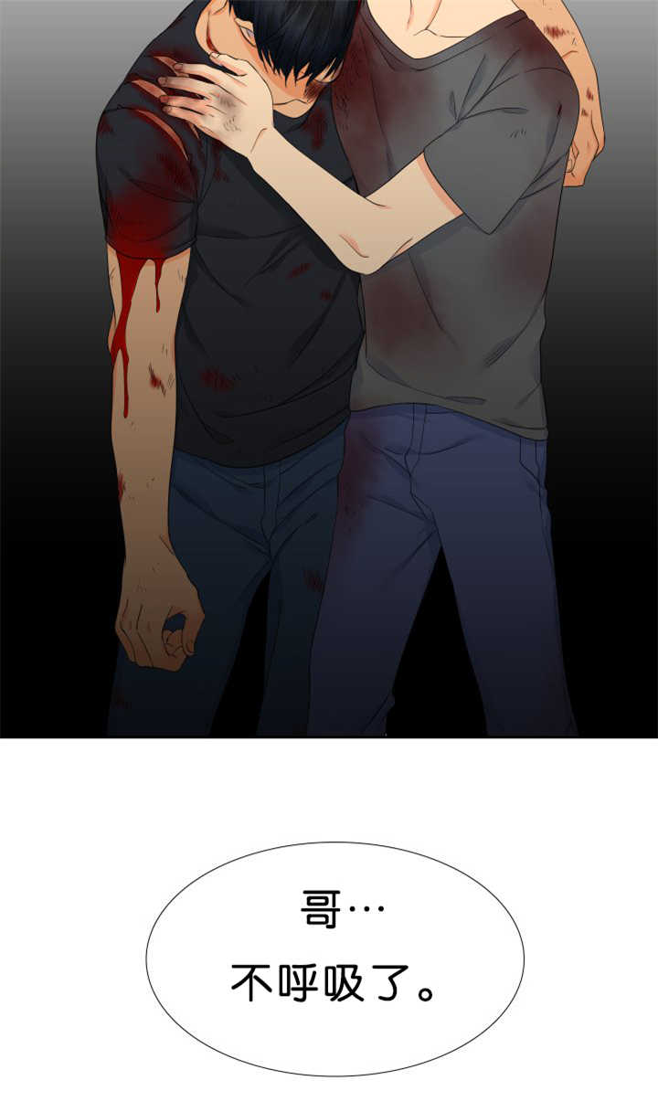 狼的香气漫画,第45章：好自私啊3图