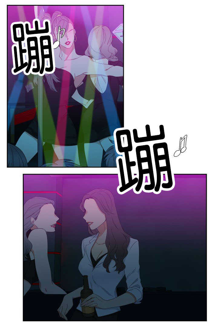 狼的香气漫画,第32章：不要休息1图