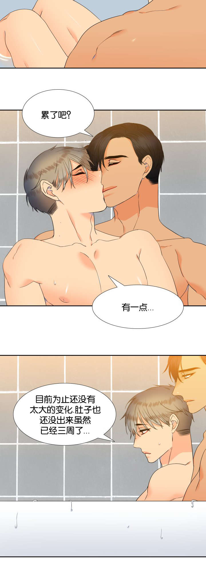 狼的香气漫画,第70章：身材不错5图