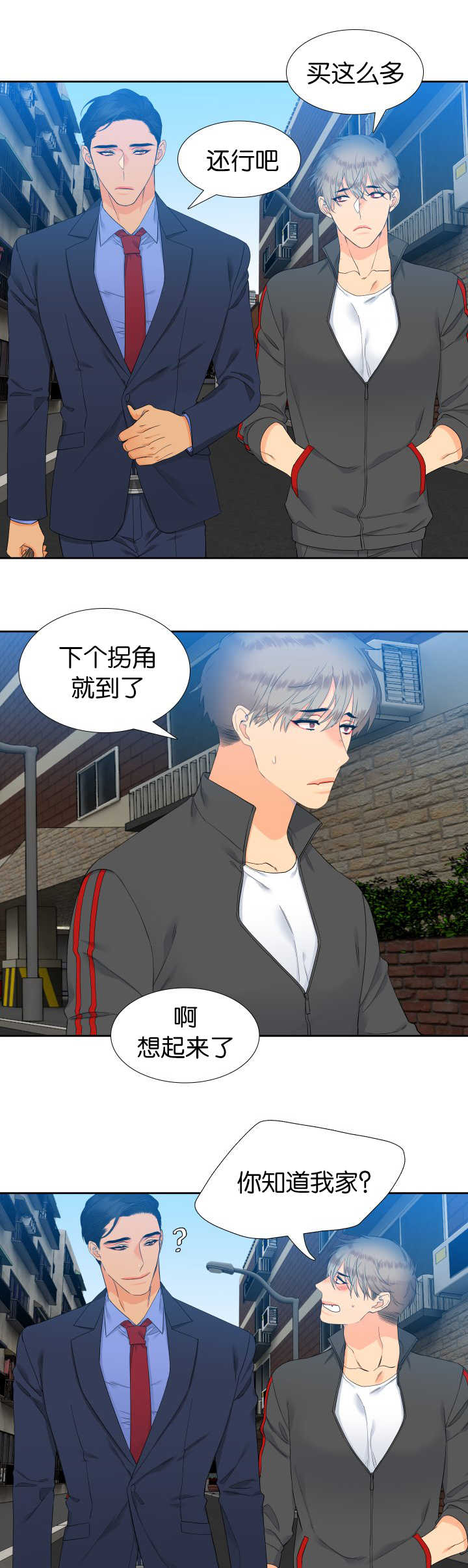 狼的香气漫画,第53章：你紧张吗5图