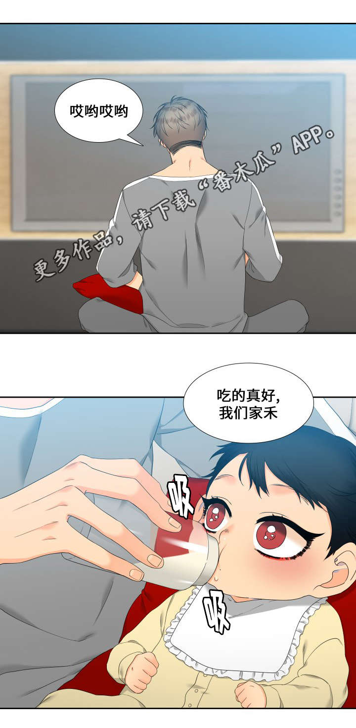 狼的香气漫画,第92章：担忧5图