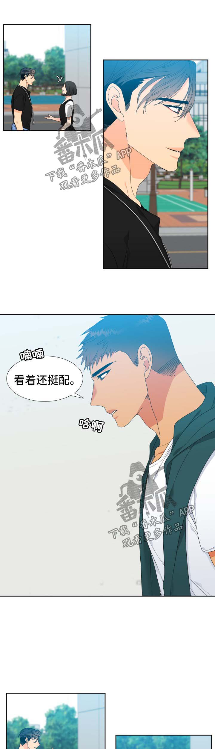 狼的香气漫画,第128章：【第二季】没有下一次1图