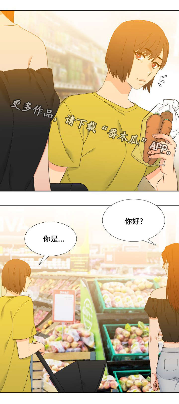 狼的香气漫画,第107章：羡慕死了4图
