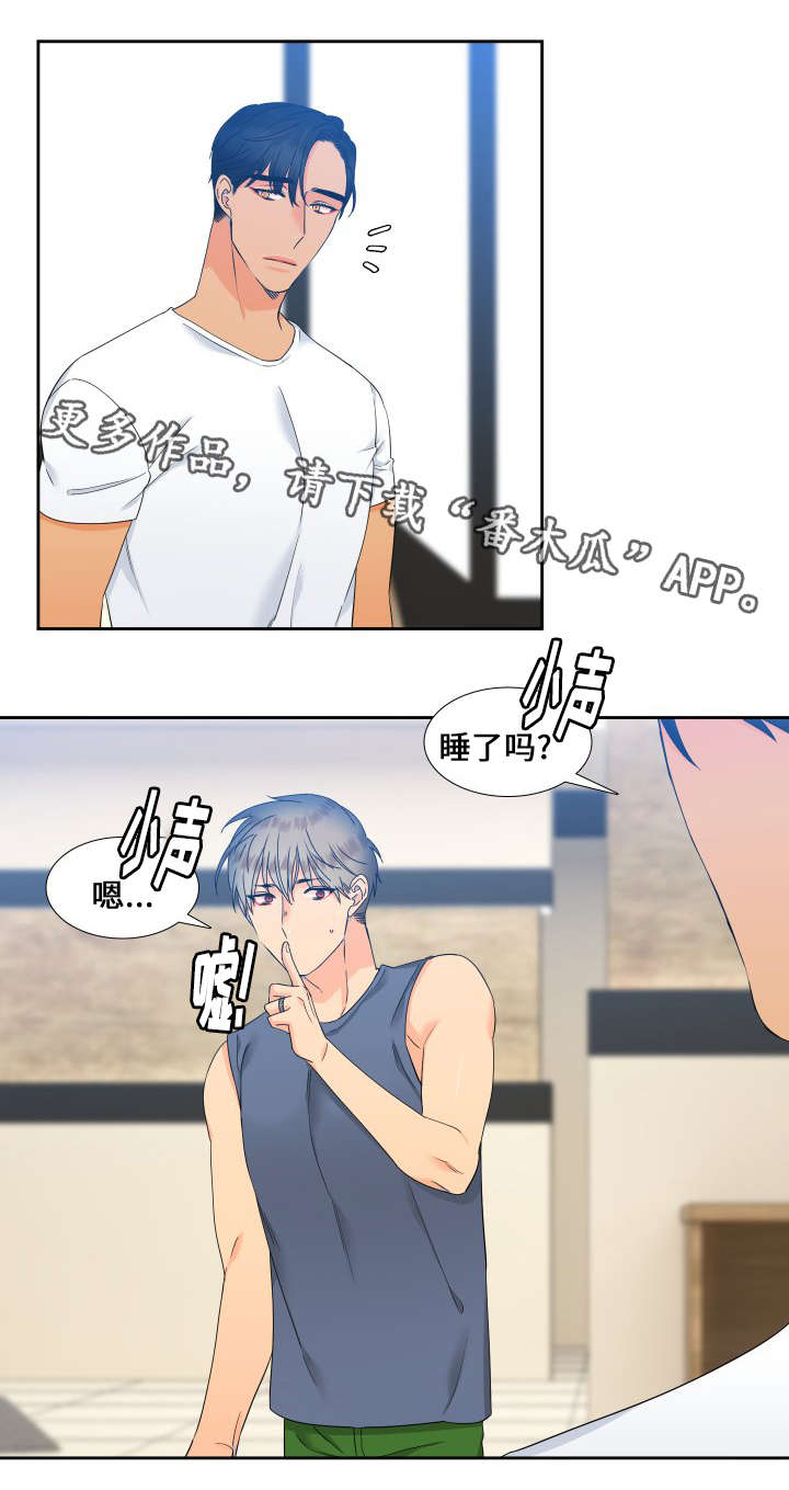 狼的香气漫画,第104章：睡着了5图
