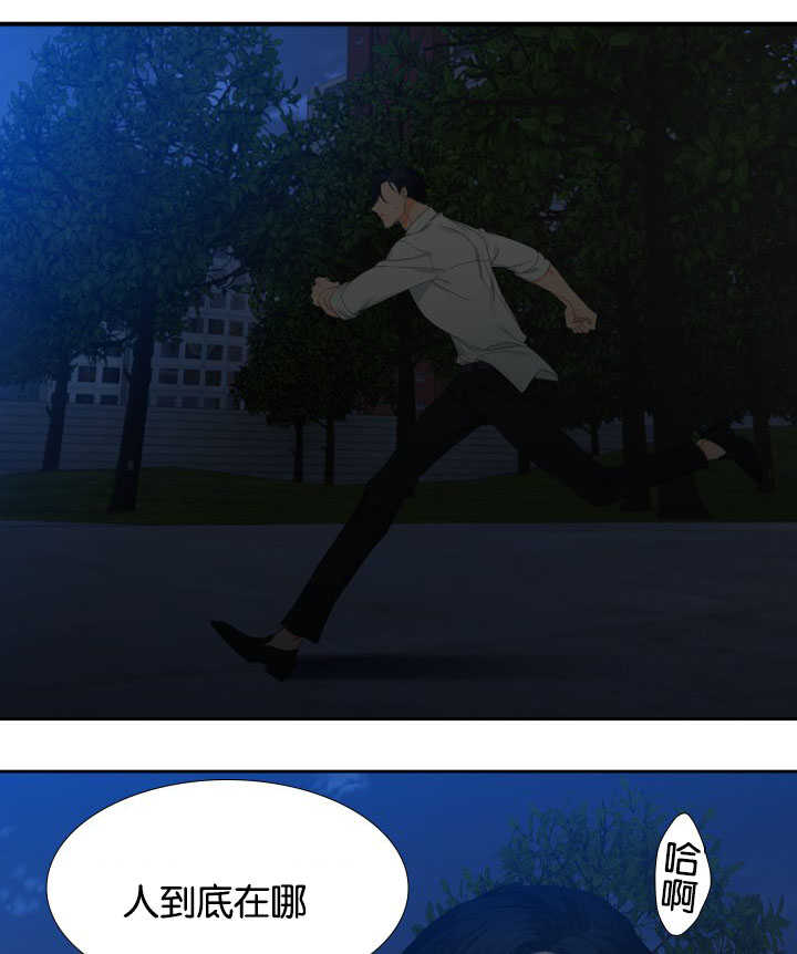 狼的香气漫画,第23章：你答对了1图