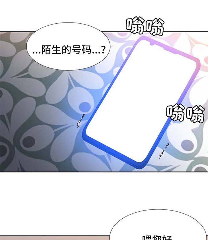 狼的香气漫画,第180章：【第二季】秘密电话1图