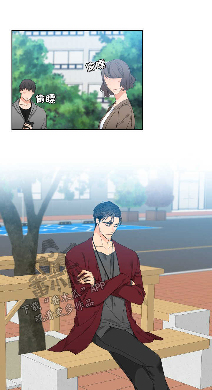 狼的香气漫画,第121章：【第二季】一诺1图