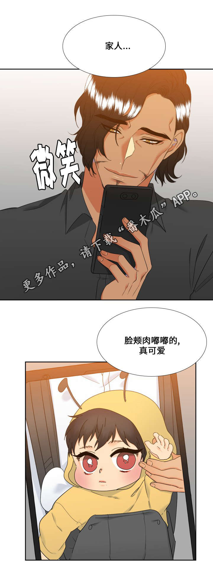狼的香气漫画,第103章：家人5图