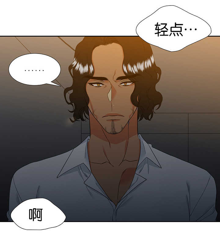 狼的香气漫画,第51章：一起生活1图
