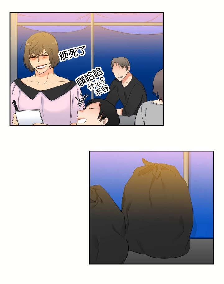 狼的香气漫画,第66章：全部满足1图