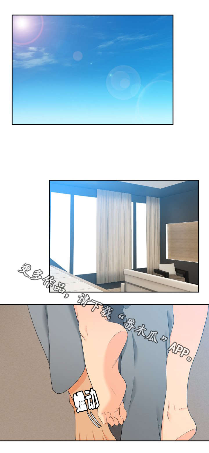 狼的香气漫画,第101章：真是好奇2图