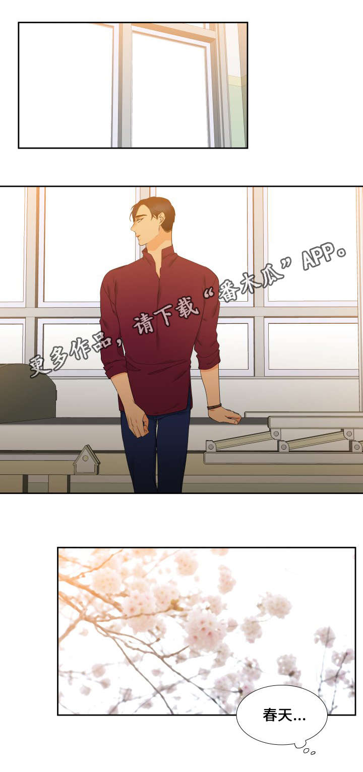 狼的香气漫画,第87章：是我就好了5图