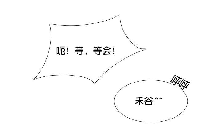 狼的香气漫画,第66章：全部满足4图