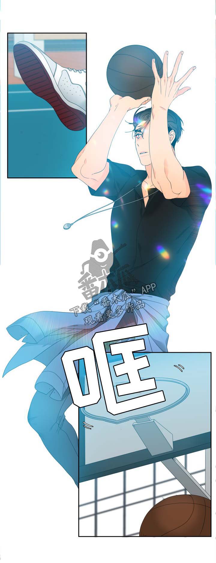 狼的香气漫画,第127章：【第二季】打球1图