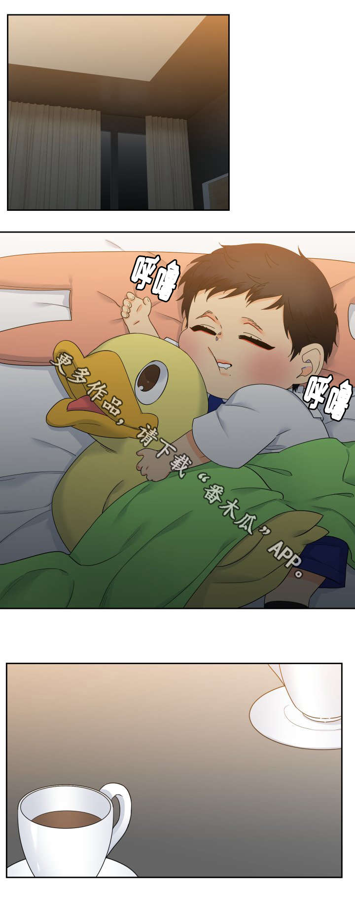 狼的香气漫画,第109章：我们谈谈2图