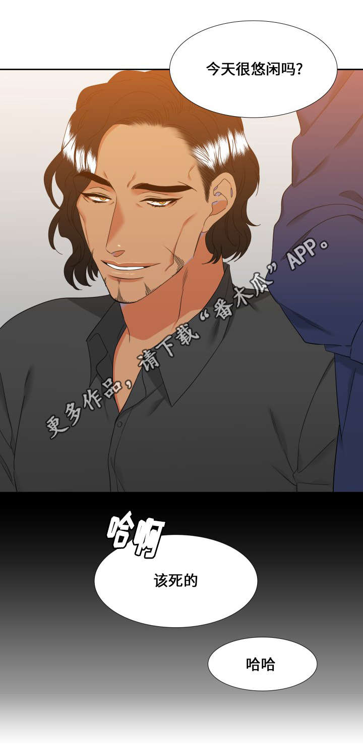 狼的香气漫画,第104章：睡着了3图