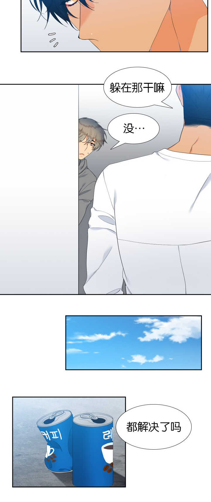 狼的香气漫画,第51章：一起生活1图